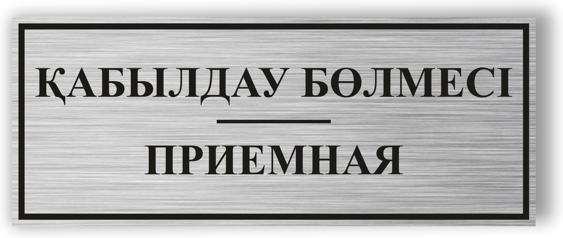 Cuckold Ferro желілері