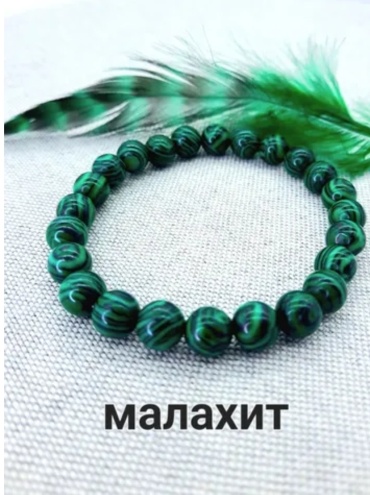 Gauhartas длина 19 см натуральный камень, малахит