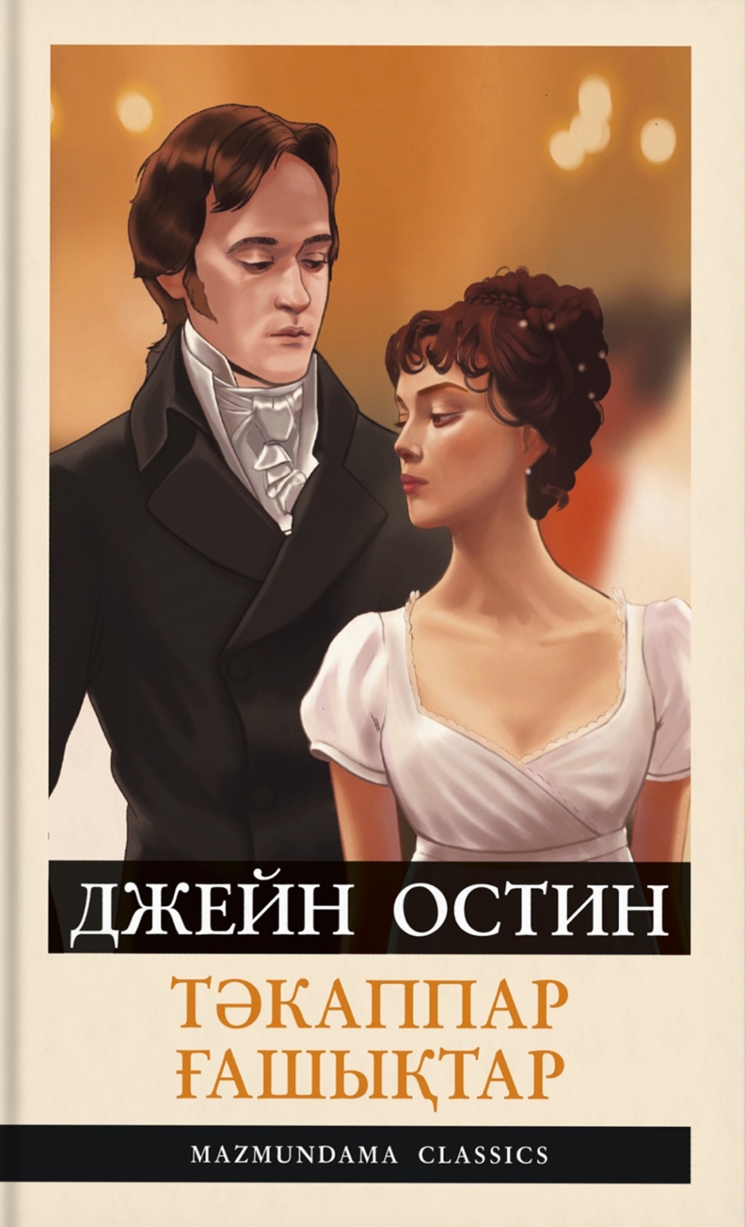 Колготкидегі аяқ фетиш порно онлайн