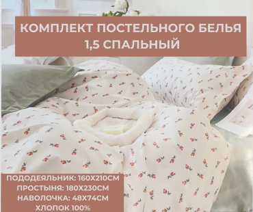 Комплект Dantela Vita Garden Hug 1.5-спальный хлопок, 2 наволочки: 48x74 см