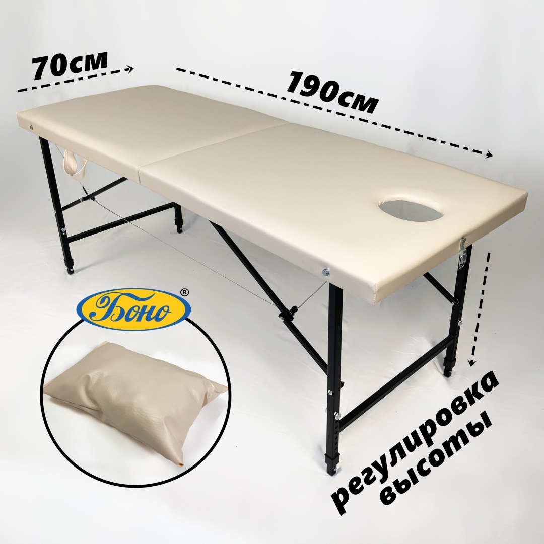 Боно кушетка до 350 кг 70х190 см