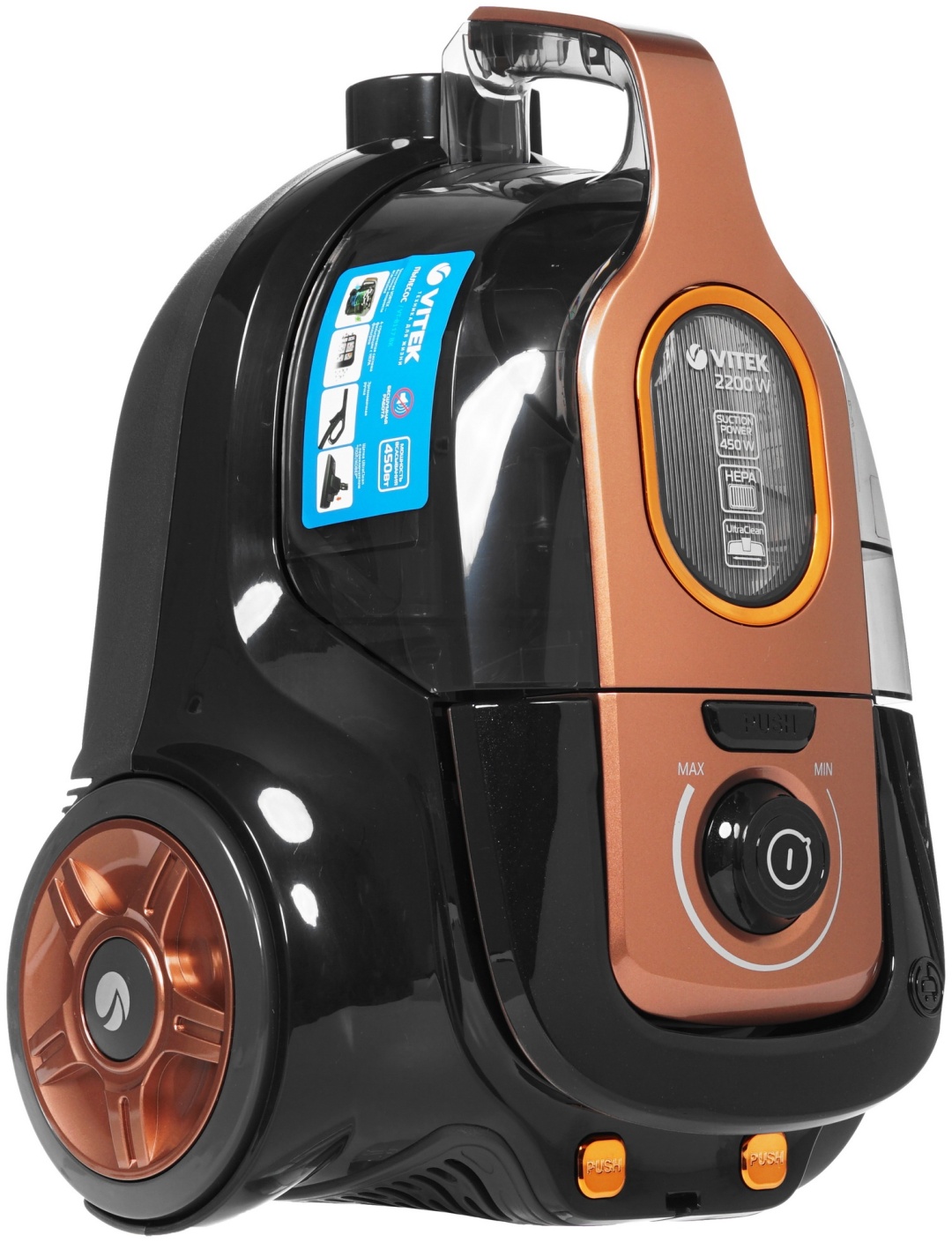 Пылесос Vitek VT-8117 коричневый
