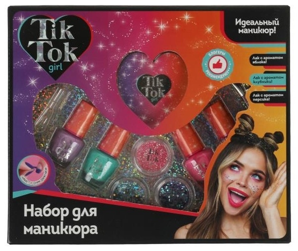 Tik Tok Girl Набор для маникюра набор 5+