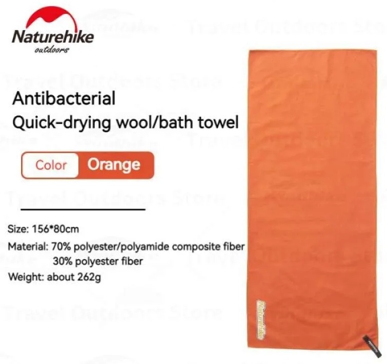Полотенце Naturehike 156x80 см, микрофибра, 1 шт,