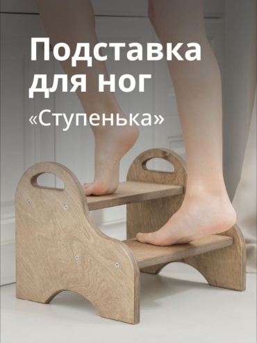 Табурет 730016340, фанера, 38x34x30 см, светло-коричневый