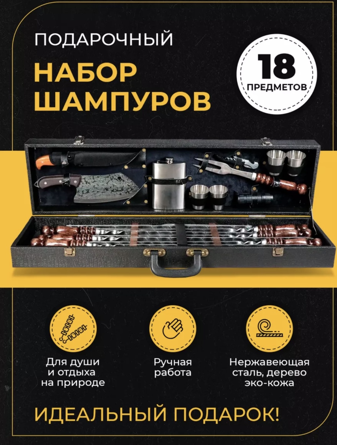 Кизляр ТИГР 121314 18 шт