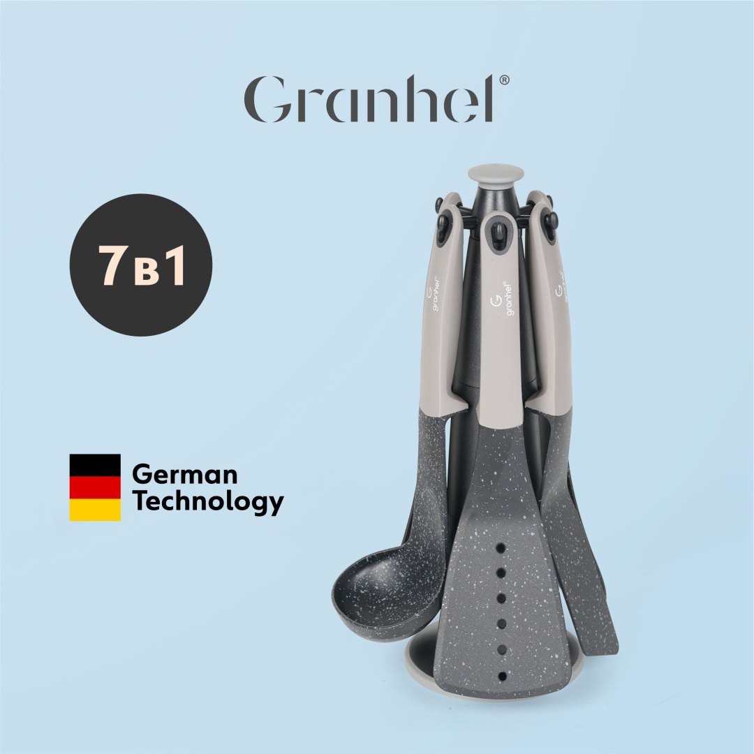 Набор кухонных инструментов Granhel нейлон, 7 шт