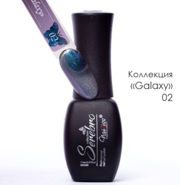 Serebro гель-лак Galaxy 02 глянцевое 11 мл