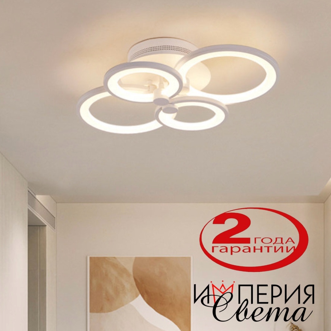 Люстра потолочная Империя света LED, кол-во ламп: 4 шт