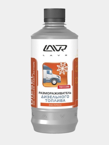 LAVR Размораживатель дизельного топлива LN2130 0.31 л