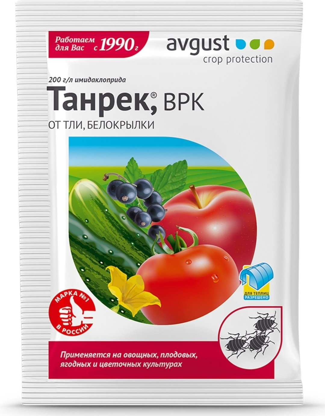 AVGUST Танрек от тли и белокрылки