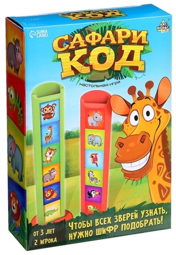 Настольная игра Лас Играс KIDS Сафари код