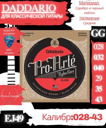 D'Addario EJ49+4 28-43