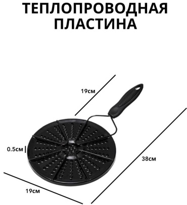 Подставка для варки сталь 1 шт