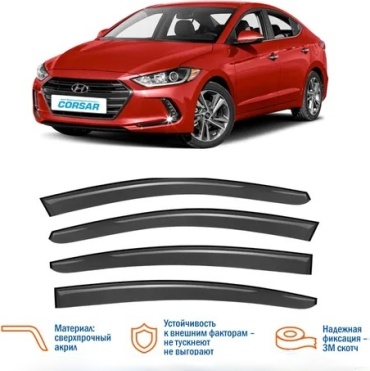 Rival 32301002 для Hyundai Elantra 2016-2020
