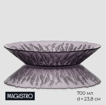 Тарелка Magistro 23.8 см, 1 шт, стекло