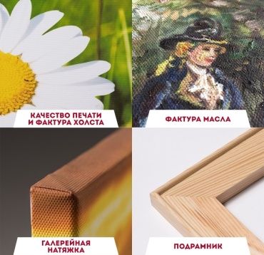 Фото 2