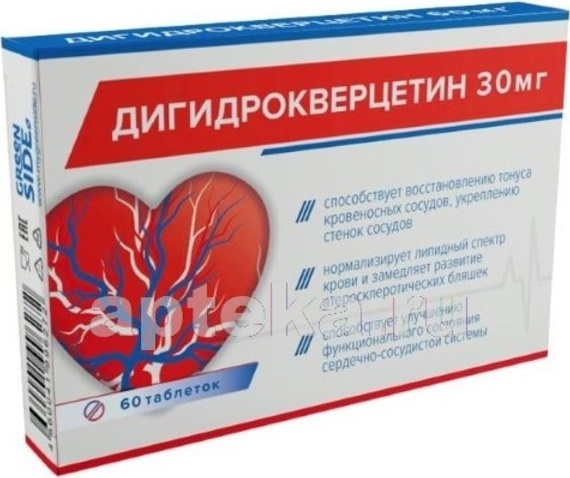 Купить Дигидрокверцетин таблетки 30 мг №60 в Алматы – Магазин на Kaspi.kz