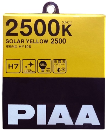 Автолампа PIAA HY106E галогенная, 2 шт