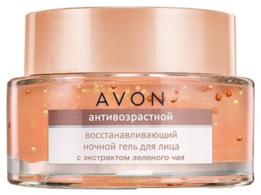 Avon гель Антивозрастной для лица 50 мл