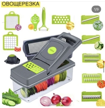A STEEL овощерезка 4510226, пластик, нерж.сталь