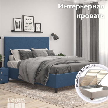 Кровать Мелодия сна Мальта, 180x200 см, без матраса, синий
