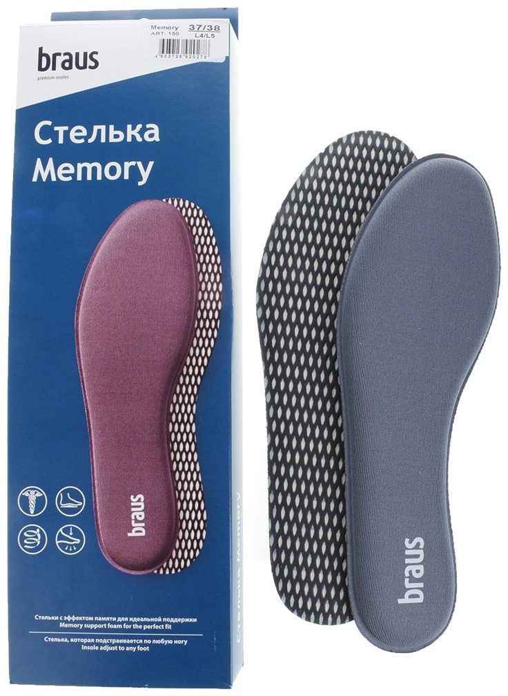 Braus стельки 150 размер 37-38, классические
