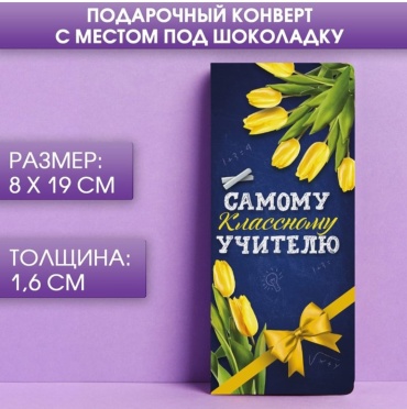 ArtFox открытка с конвертом 4072410 1 шт