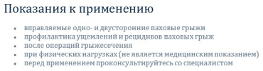 Фото 5