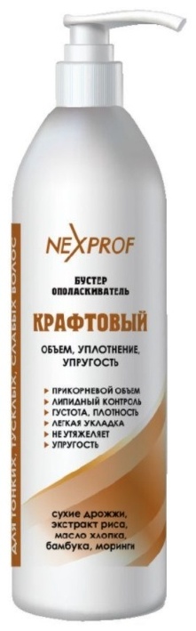 Nexprof (Nexxt Professional) Крафтовый бустер ополаскиватель стерео объем 1000 мл