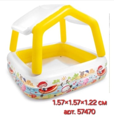 Бассейн надувной Intex 57470, 157x157x40 см
