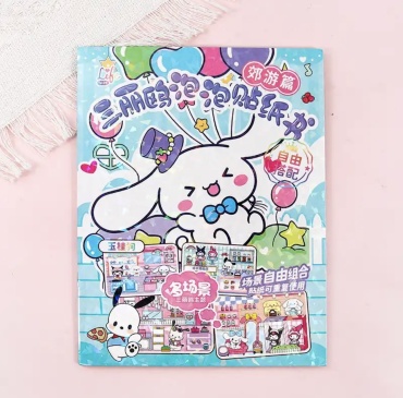 Альбом Little mimi ST56782 100