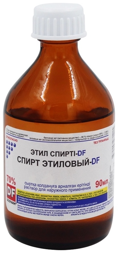 СПИРТ ЭТИЛОВЫЙ 70% 90мл р-р д/нар прим