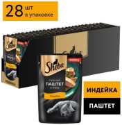 Sheba паштет индейка 75 г 28 шт