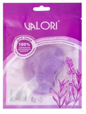 Valori спонж для лица, для умывания фиолетовый 1 шт