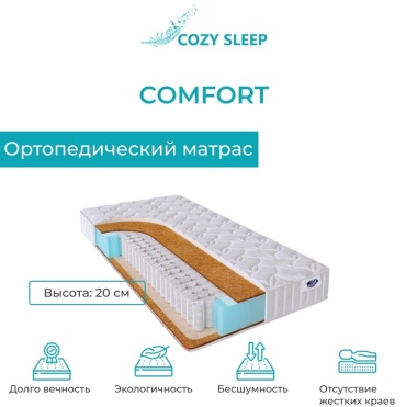 Матрас Cozy Sleep Комфорт, 150x200x20 см