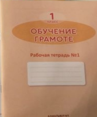 Фото 2
