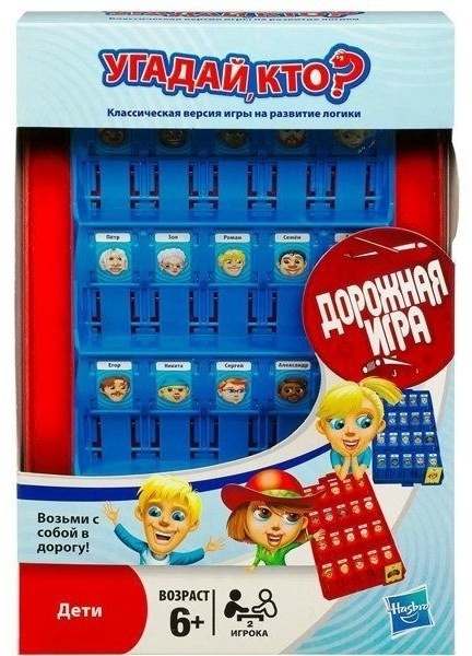 Купить Настольная игра Hasbro Дорожная игра Угадай Кто? B1204121 в ...
