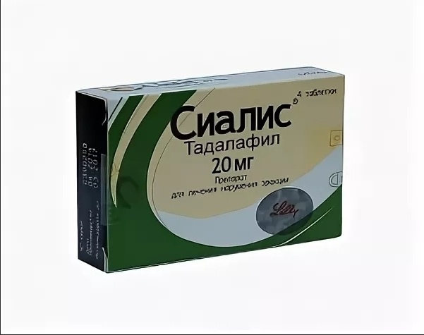 СИАЛИС 20мг N4 таб п.п.о.