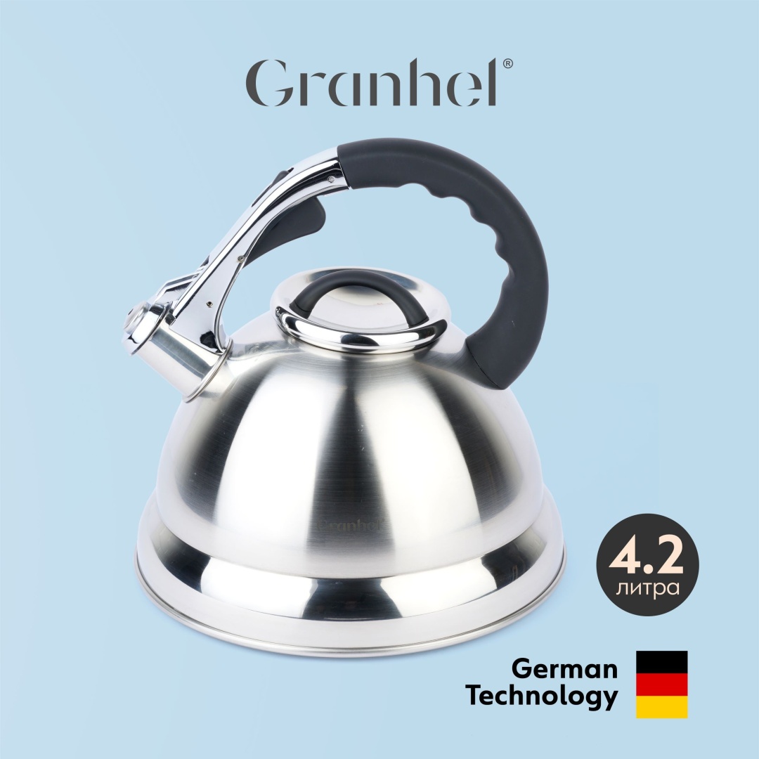 Granhel чайник Stainless Steel 18/10 K4200 4.2 л, нержавеющая сталь