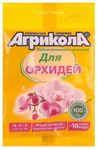 Агрикола гранулы для орхидей л 0.025 кг