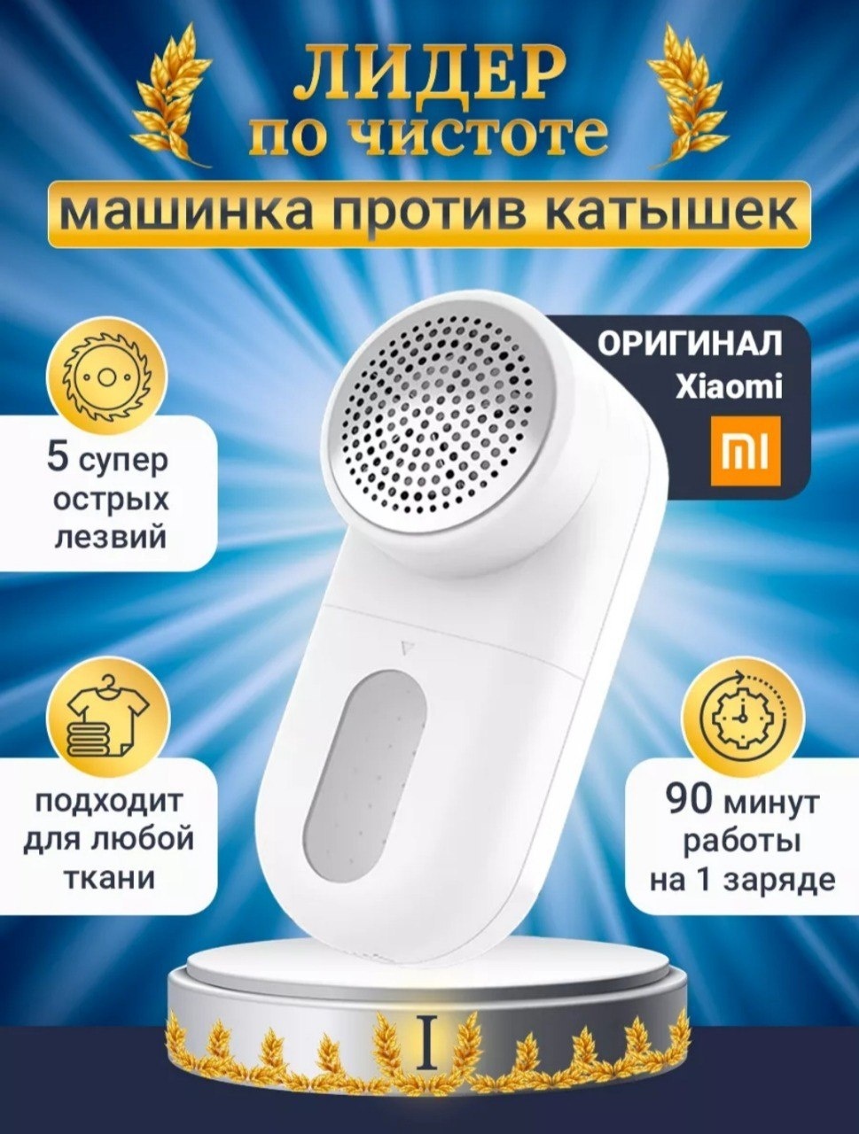 Машинка Xiaomi MQXJQ01KLD23