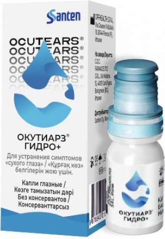 Окутиарз Гидро+ капли 0.2% 10 мл
