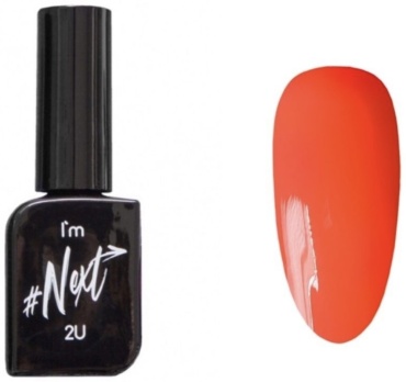 NEXT BEAUTY гель-лак 2U 27 Pink глянцевое 12 мл