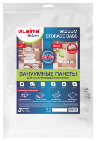 Чехол для верхней одежды LAIMA 607783, ПВХ