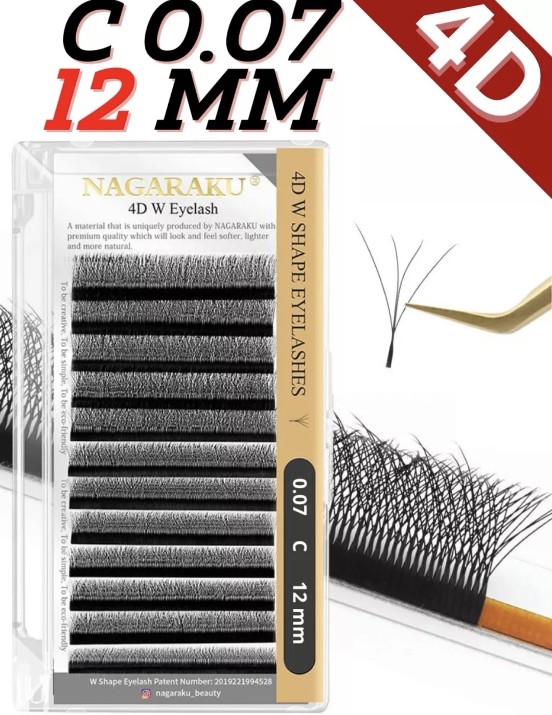 NAGARAKU пучковые C 0.07 мм черный 12 мм