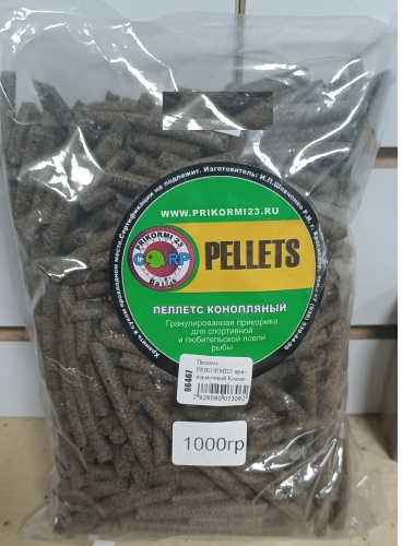 Prikormi 23 Baits Carp 96467 конопля 1 кг
