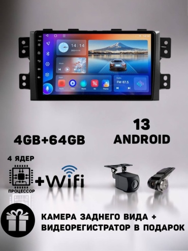 VULCAN FS7 в штатное место Kia