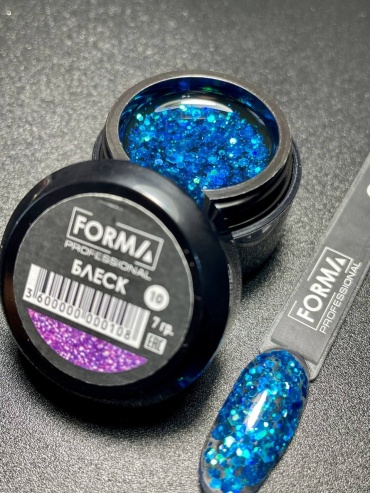 FORMA Professional Блеск Glitter Gel №10 7 г