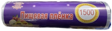 ALEM пищевая пленка 349671134 универсальное